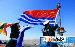 军舰友好访问其它国家 要遵守哪些海军特有的礼仪?