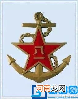 在这次海上阅兵中 为何我国海军有的军舰上挂八一军旗,有的军舰上挂海军军旗？