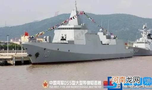 在这次海上阅兵中 为何我国海军有的军舰上挂八一军旗,有的军舰上挂海军军旗？