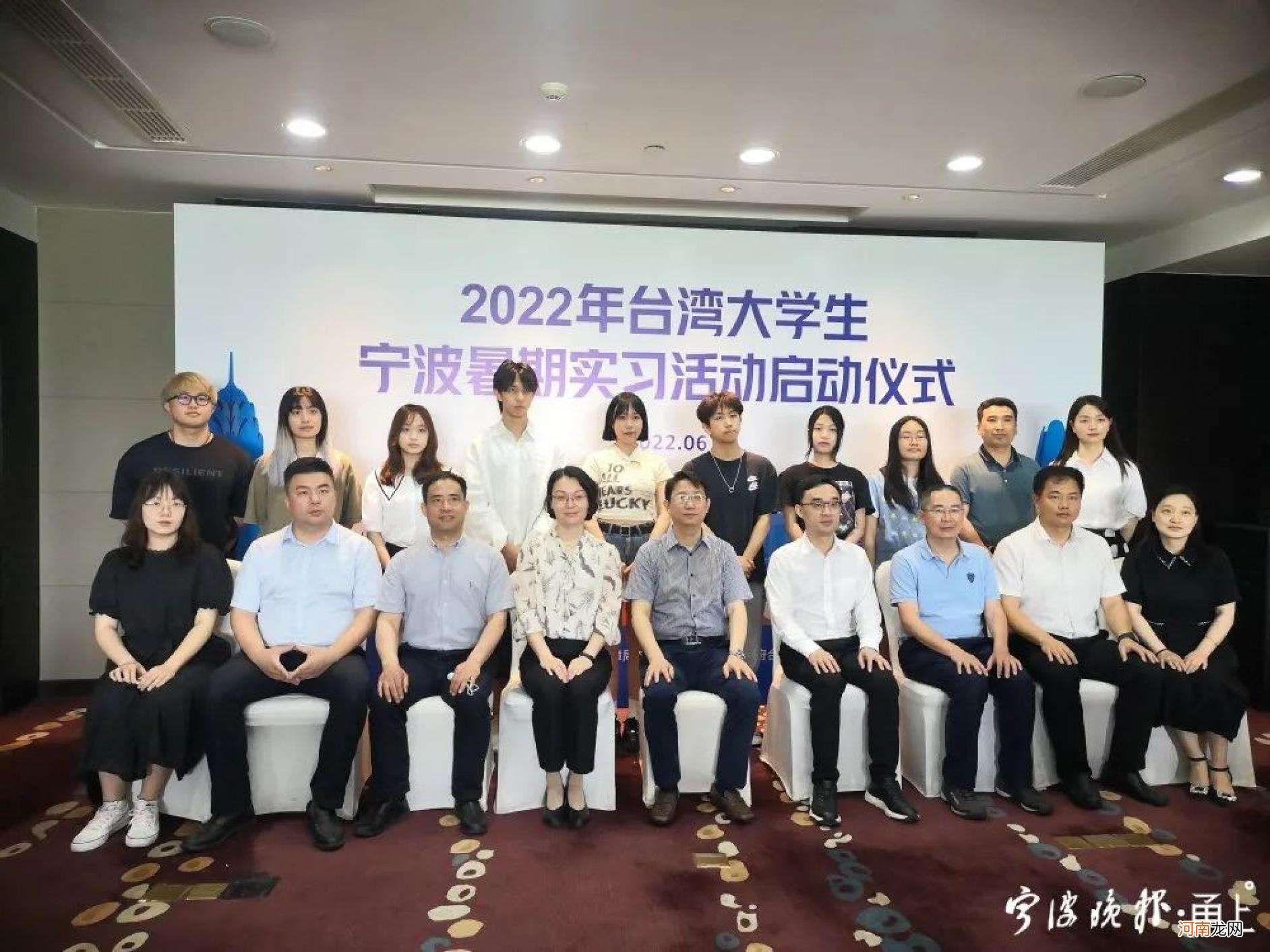 2021宁波创业就业扶持 2021宁波毕业生就业补贴