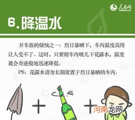 清洗运动鞋的方法不伤鞋 运动鞋怎么洗才干净