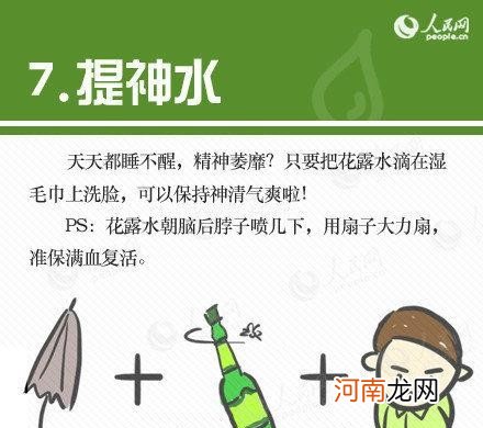 清洗运动鞋的方法不伤鞋 运动鞋怎么洗才干净