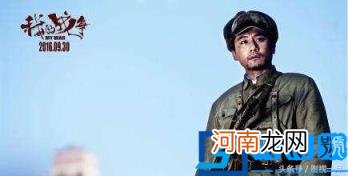 谁知道 现代中国,关于中国军人的电影,比如《战狼》之类的？