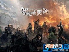 谁知道 现代中国,关于中国军人的电影,比如《战狼》之类的？