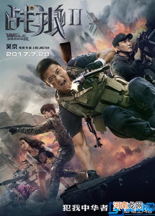 吴京出演的《战狼》系列与张毅出演的《红海行动》两部军事题材电影 你更喜欢哪部？为什么？