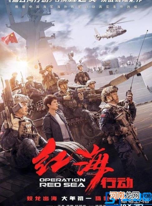 吴京出演的《战狼》系列与张毅出演的《红海行动》两部军事题材电影 你更喜欢哪部？为什么？