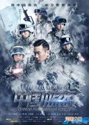 为什么同样是军旅片 《中国蓝盔》跟《战狼2》、《红海行动》的票房差距较大呢？