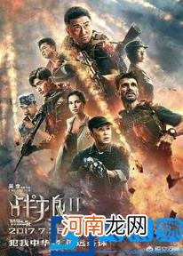 为什么同样是军旅片 《中国蓝盔》跟《战狼2》、《红海行动》的票房差距较大呢？