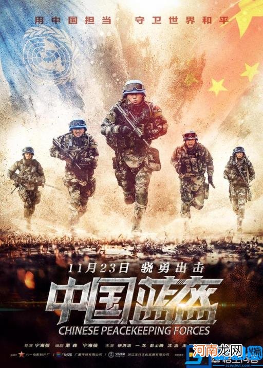 为什么同样是军旅片 《中国蓝盔》跟《战狼2》、《红海行动》的票房差距较大呢？