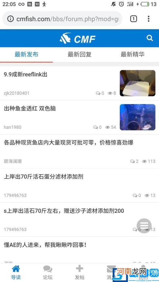 观赏鱼爱好者该如何学习相关知识？