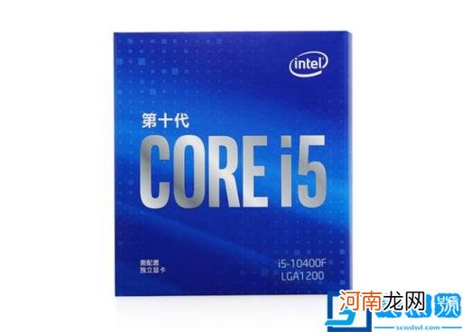 台式电脑组装配置单4500元