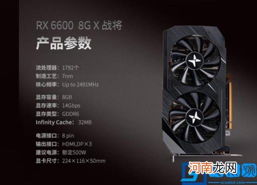 台式电脑组装配置单4500元