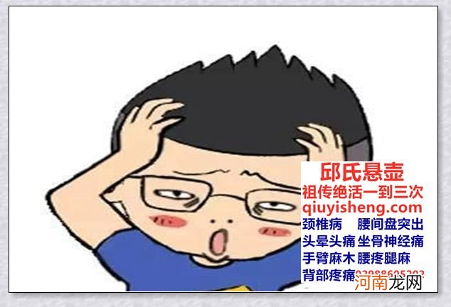 颈椎病引起的头晕恶心怎么办 颈椎病引起的头晕恶心怎么办好