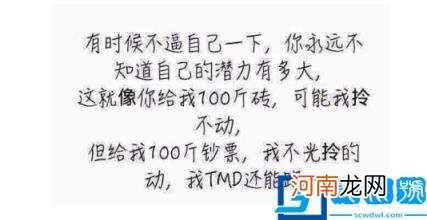 百度知道 破釜沉舟的主人公是谁