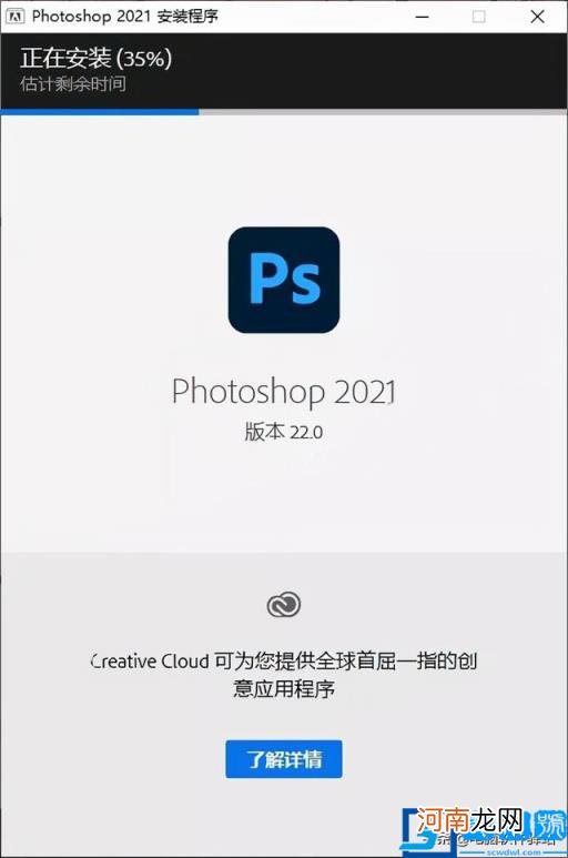 ps哪个版本好用2021 2021版ps好用吗