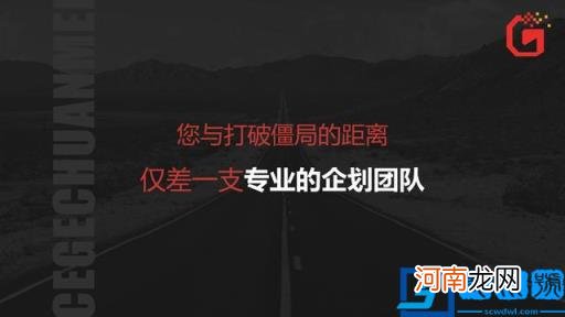 电商文案策划是做什么 电商运营文案策划怎么写