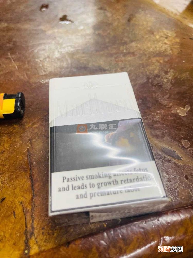 万宝路多少钱一包 香港万宝路多少钱一包