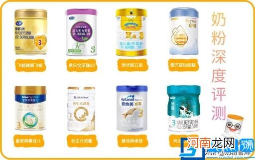 国产奶粉排名前十 十大国产奶粉品牌排行榜