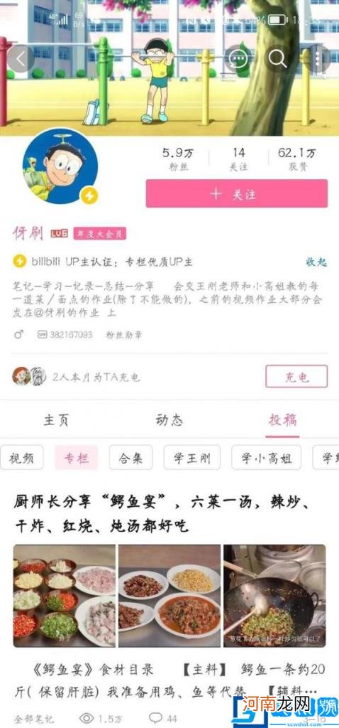 疫情在家做什么赚钱 疫情在家能做什么赚钱