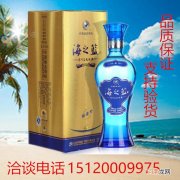 海之蓝42度多少钱一瓶 蓝色经典海之蓝42度多少钱一瓶
