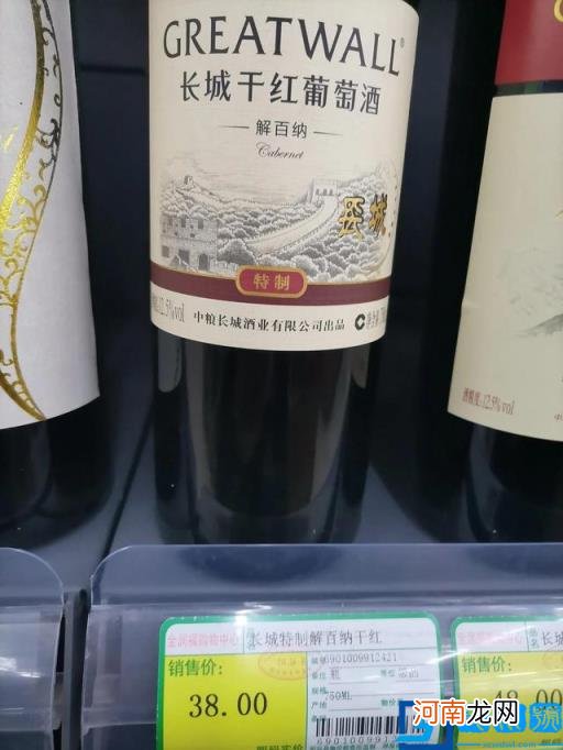 长城红葡萄酒哪个好喝 长城干红葡萄酒哪个好喝