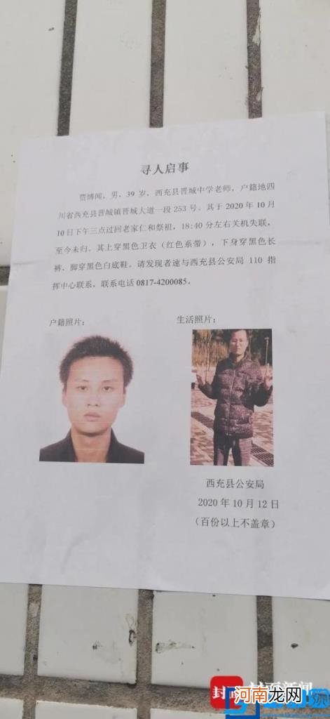 自缢死亡原因 自缢死亡是什么样子