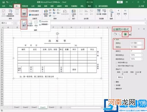 收据填写格式 收据的填写格式