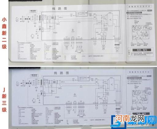 空调外机怎么拆开清洗 空调外机清洗步骤图解