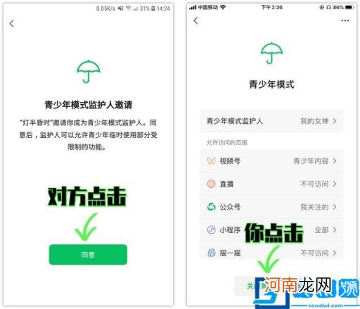 不想让对方知道 微信被删除好友怎么分辨