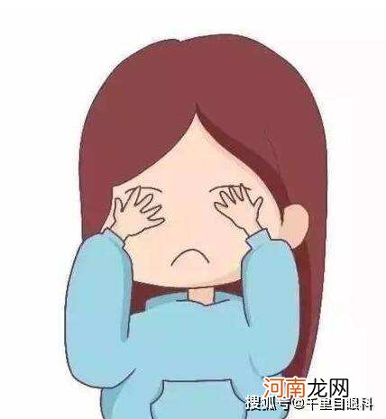 眼睛干怎么办 干燥症眼睛干怎么办