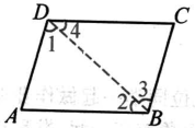 四边形的内角和是多少度 任意一个四边形的内角和是多少度