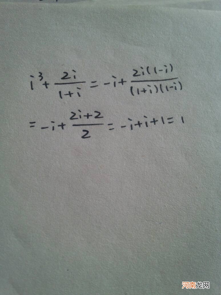 2的3次方等于多少 求两个数的最小公倍数的方法