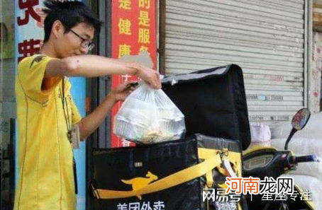 送外卖一个月能赚多少 上海送外卖一个月能赚多少