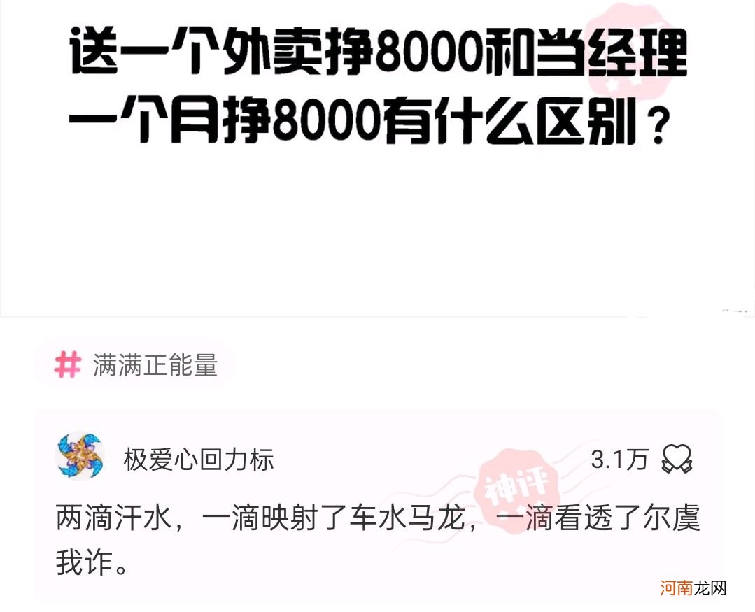 送外卖一个月能赚多少 上海送外卖一个月能赚多少