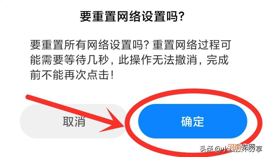 wifi不可上网怎么解决 wlan已连接不可上网是什么原因