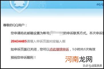 qq如何改密码在哪改 QQ极速版如何更改登录密码？