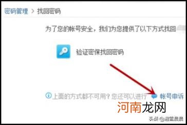 qq如何改密码在哪改 QQ极速版如何更改登录密码？