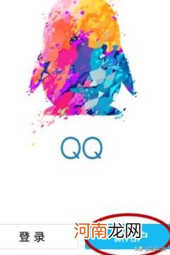 qq号申请注册 申请一个QQ号需要什么条件？