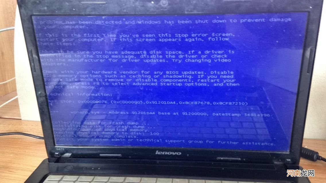 电脑蓝屏怎么办 电脑蓝屏怎么办重启按F8也不行怎么办