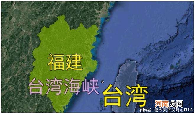 台湾海峡宽度多少公里 台湾海峡宽度多少公里?