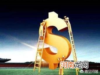 生活理财 生活中资金少，就没必要理财了吗？