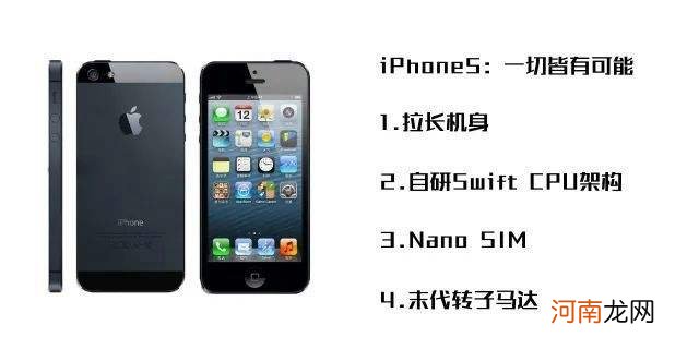 苹果5s多少钱 苹果5s多少钱一部手机二手