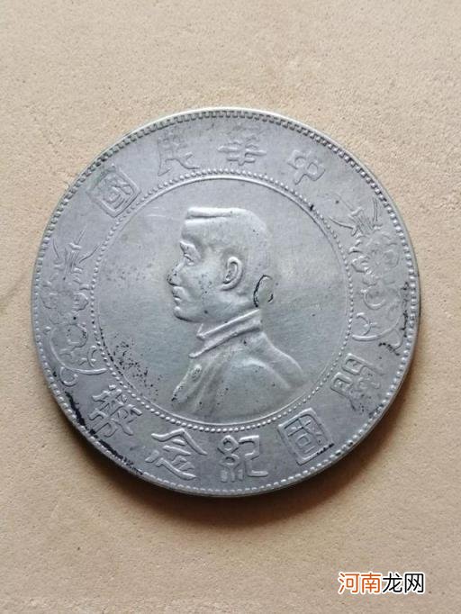 中国最值钱的10枚银元 这两种银元，哪种更值钱？