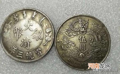 中国最值钱的10枚银元 这些银元哪一种最有收藏价值？