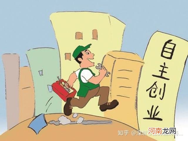 创业担保贷款扶持农民创业 支持农民创业贷款