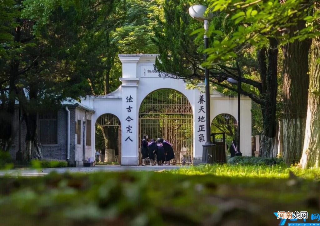 南京的大学最新排名一览表及分数 江苏省本科大学投档线情况