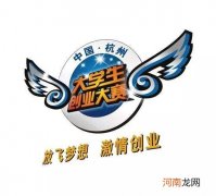 杭州动漫创业扶持 杭州市动漫游戏产业发展中心
