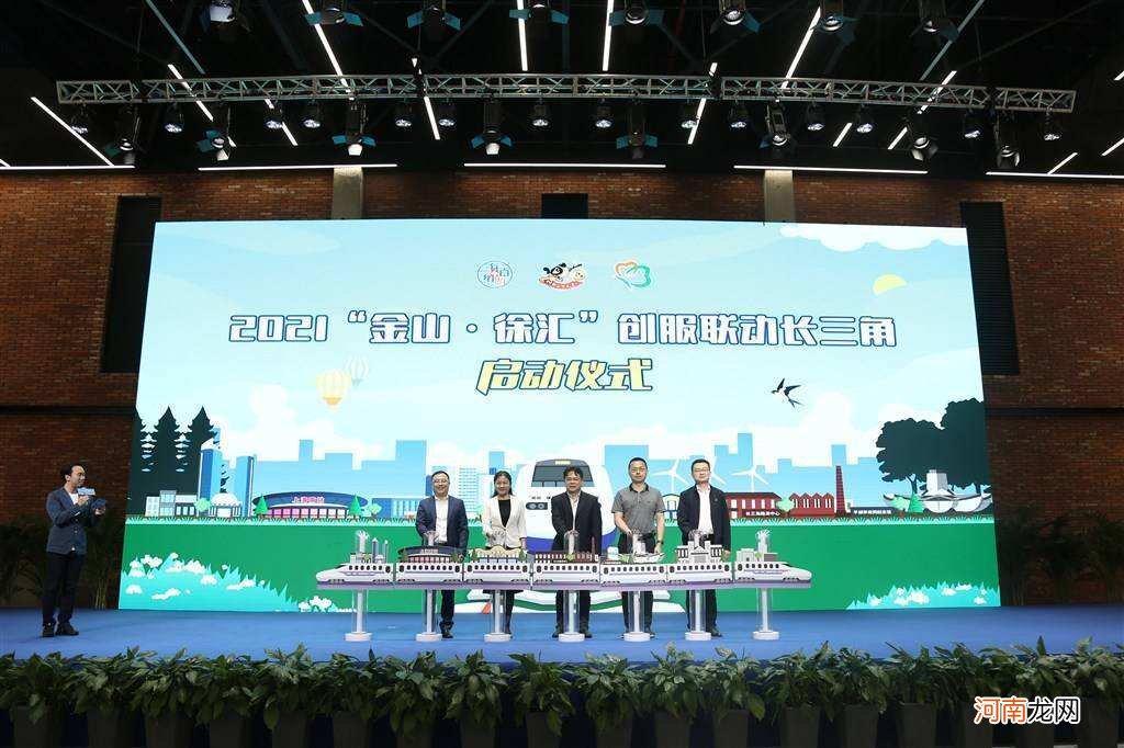 徐汇创业扶持 徐汇区创业扶持政策