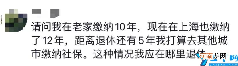 养老金最终是按户籍地领取吗？ 退休金是按户籍还是按参保地