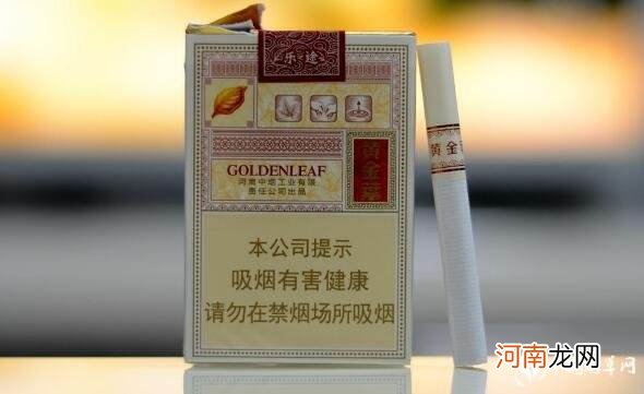 黄金叶天叶多少钱一包 河南黄金叶天叶多少钱一包